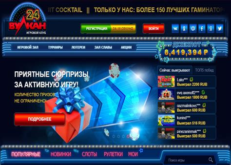 Казино vulkan-slots рабочее зеркало