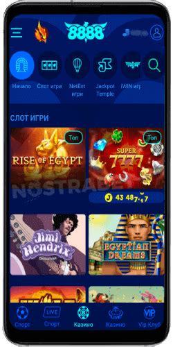 8888 Bg Casino Aplicacao