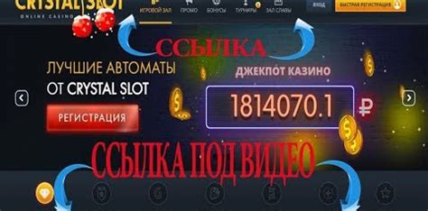 Bitcoin Casino Gratis Torneira