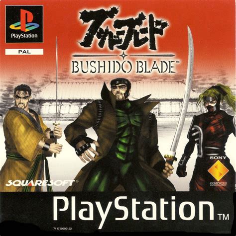 Bushido Blade Bwin