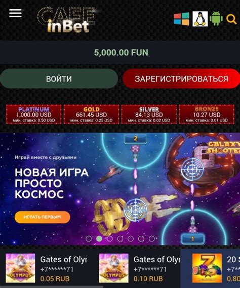 Cafe Inbet Casino Login