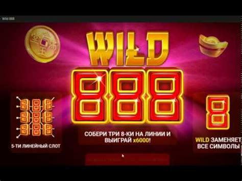 Call Of The Wild 888 Casino