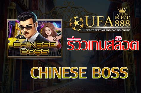 Chinese Boss 888 Casino
