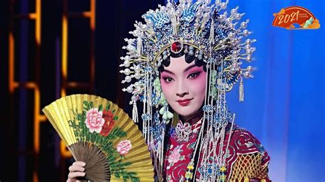 Chinese Opera Netbet