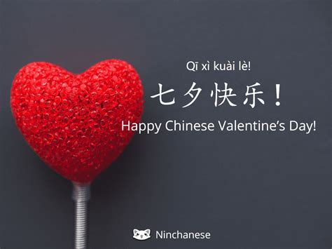 Chinese Valentines Day Netbet