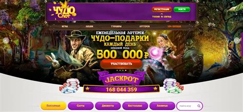 Chudo Slot Casino Argentina