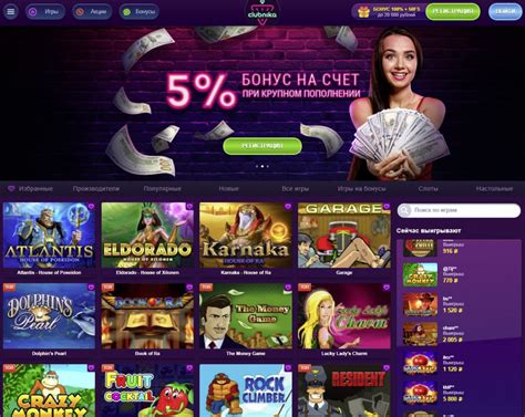 Clubnika Casino Codigo Promocional