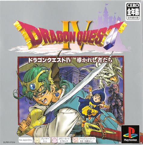 Dragon Quest Iv Maquinas De Fenda