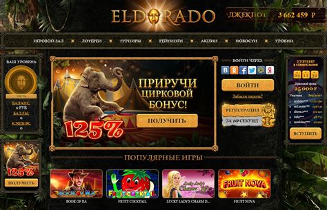 Eldorado Casino Aplicacao