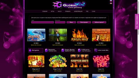 Globalwin Casino Nicaragua