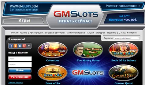 Gmslots Casino Panama