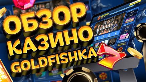 Goldfishka Casino Aplicacao