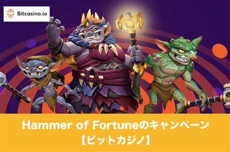 Hammer Of Fortune Bwin