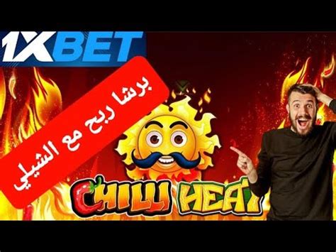 Hot Chilli 1xbet