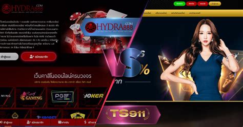 Hydra888 Casino App