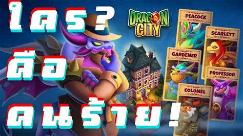 Jogar Dragon Mystery No Modo Demo