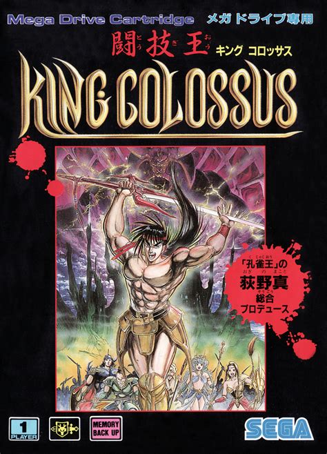 King Colossus Brabet
