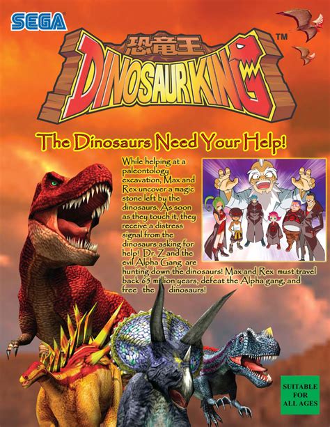King Dinosaur Review 2024