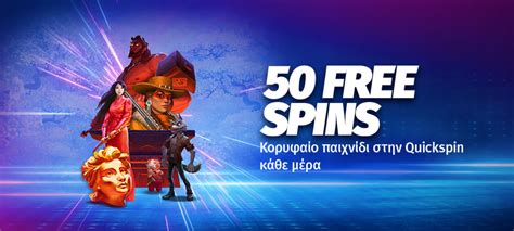 Kronos Sportingbet