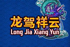 Long Jia Xiang Yun Bodog