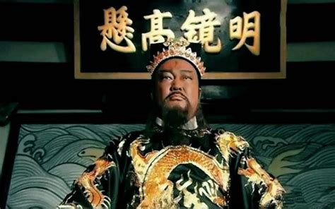 Lord Bao Bao Betfair