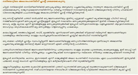 Malayalam Engracado Restos De Sites