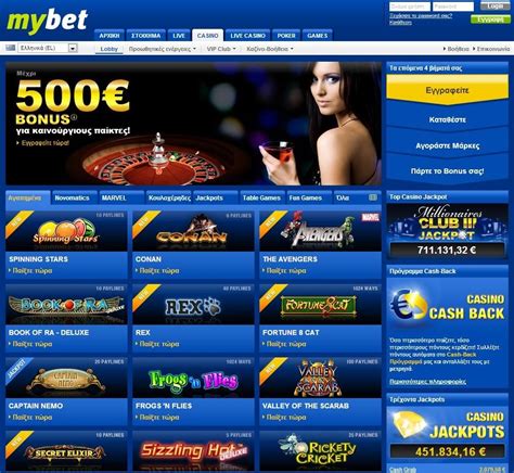 Micbet Casino Panama