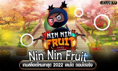 Nin Nin Fruit Review 2024