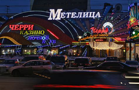 O Casino Golden Palace Moscow