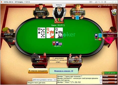 O Party Poker Gibraltar