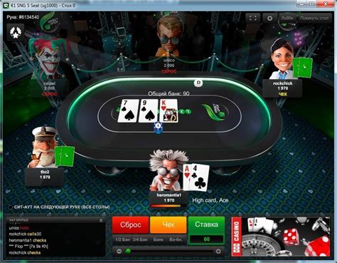Poker Mania Unibet Freeroll