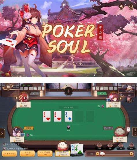 Poker Sou Smotret