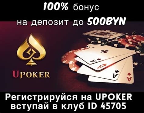 Poker Vods Ru