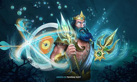 Poseidon Novibet