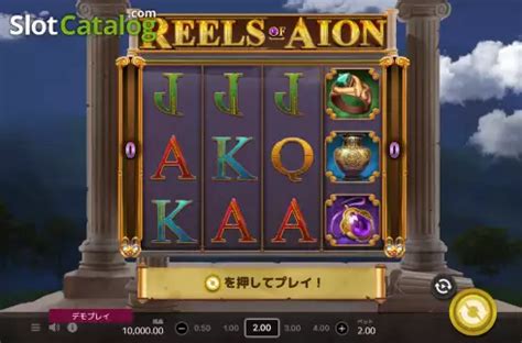 Reels Of Aion Bwin