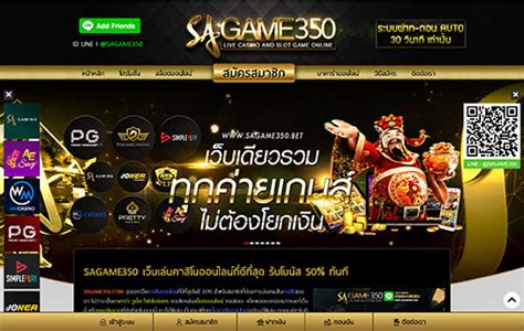 Sagame350 Casino Dominican Republic