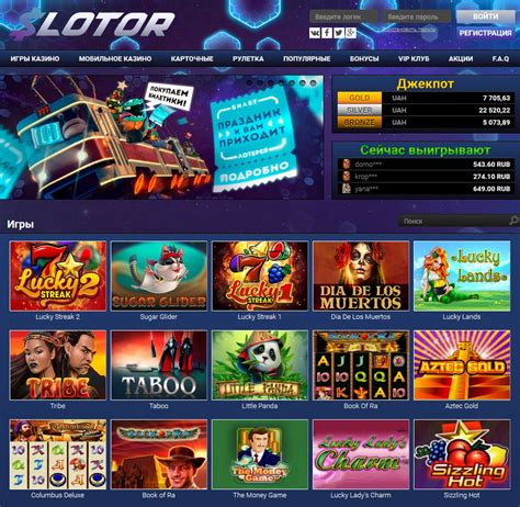Slotor Casino Download