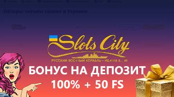 Slots City Casino Aplicacao