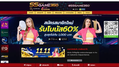 Ssgame350 Casino Bonus
