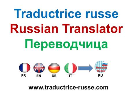 Traduire Roleta Russe Anglais