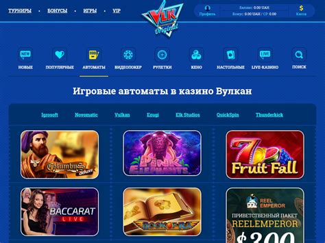 Vulkan Stars Casino App