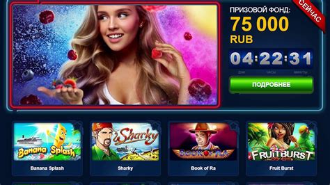 Vulkan24club Casino App