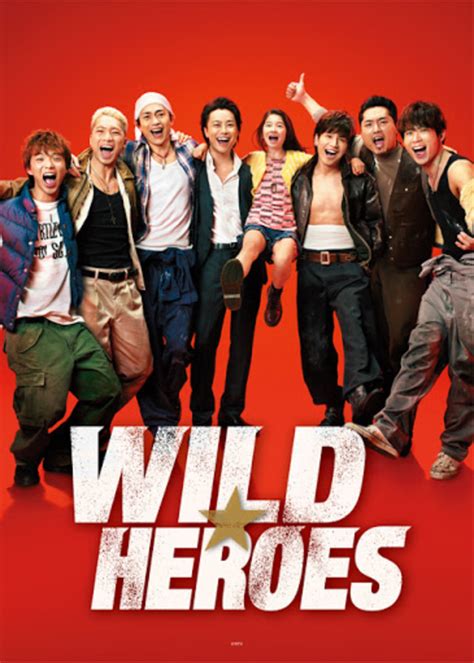 Wild Heroes Bwin
